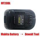 Адаптер аккумулятора MT20DL для Makita 18 в, Bl1830, Bl1860, Bl1815, литий-ионный аккумулятор для Dewalt 18 в, 20 в, DCB200, литий-ионный аккумулятор для беспроводных электроинструментов