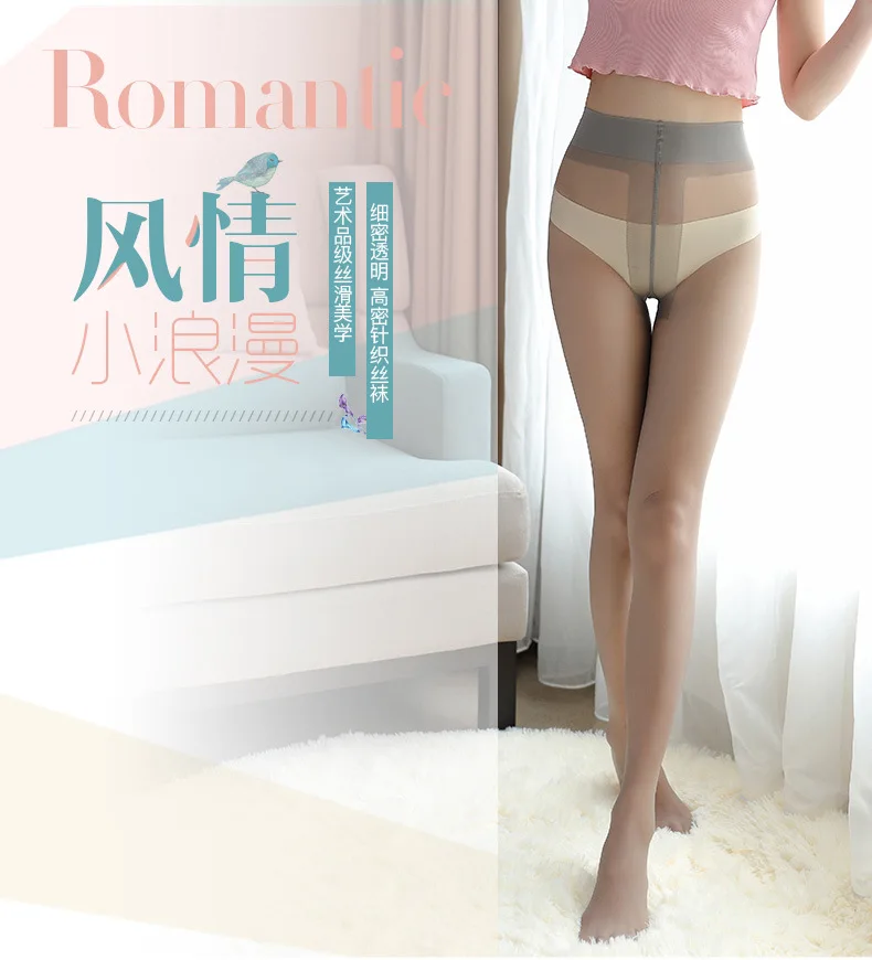 

European and American summer ultra-thin stockings 3D ultra-thin double-sided widening seamless T crotch panty stockings