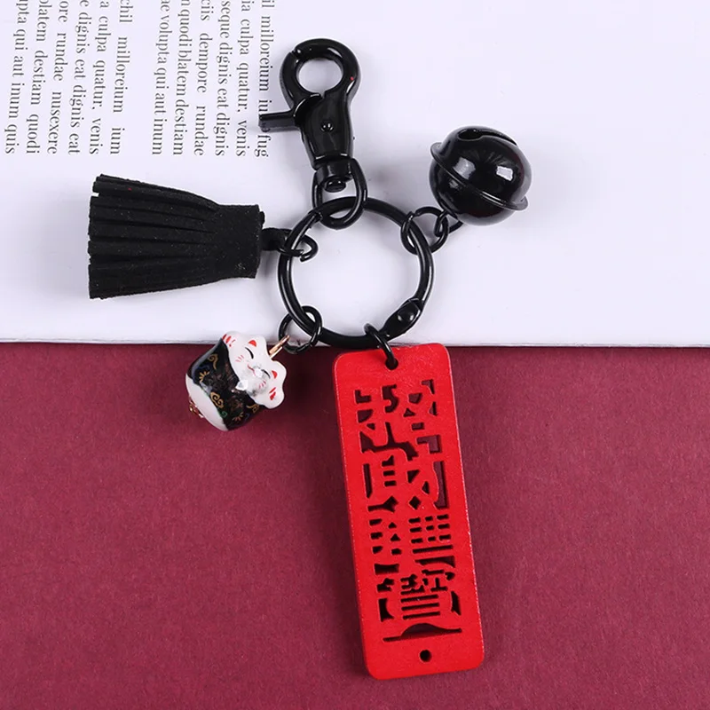 

Брелок для ключей с надписью «New Year»