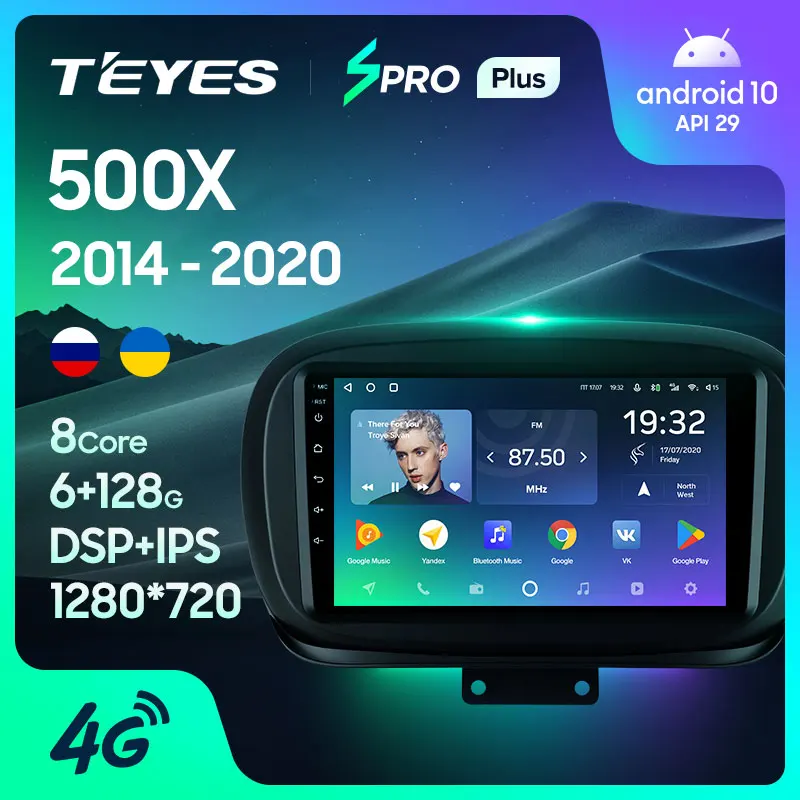 TEYES SPRO Plus Штатная магнитола For Фиат 500Х Fiat 500X 2014 - 2020 Android 10 до 8-ЯДЕР 4 + 64ГБ 32EQ DSP 2DIN