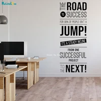 the road to success work hall decor teamwork signs cubicle poster removable new design exquisite wncouragement decal yt3422