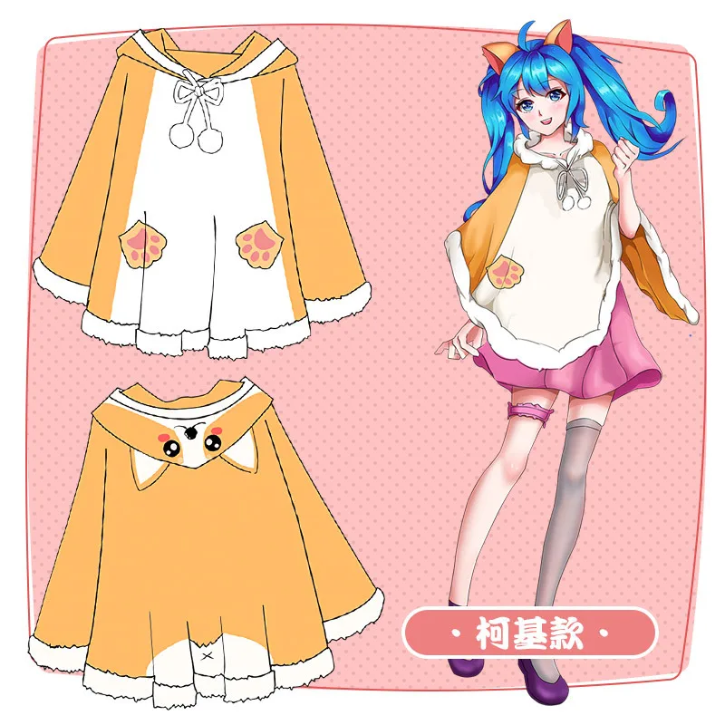 10 животных зимние кошка Толстовка Неко Atsume кроличьи уши уплотненные накидки