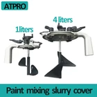 Крышка для смесителя автомобильной краски ATPRO, 1 л, 4 л
