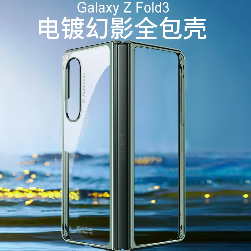 original case for samsung galaxy z fold 3 w22 case ultra thin plating hard pc anti knock cover for samsung fold3 5g phone shell free global shipping