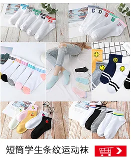 Женские корейские носки с фруктами короткие женские лодочные носки Harajuku хлопковые носки розовый Прямая поставка Kawaii милый узор мягкий Sox