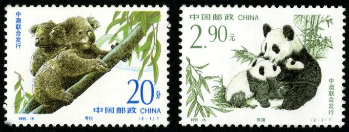 2 шт. в комплекте почтовая коллекция Panda and Koala 1995-15 | Дом и сад
