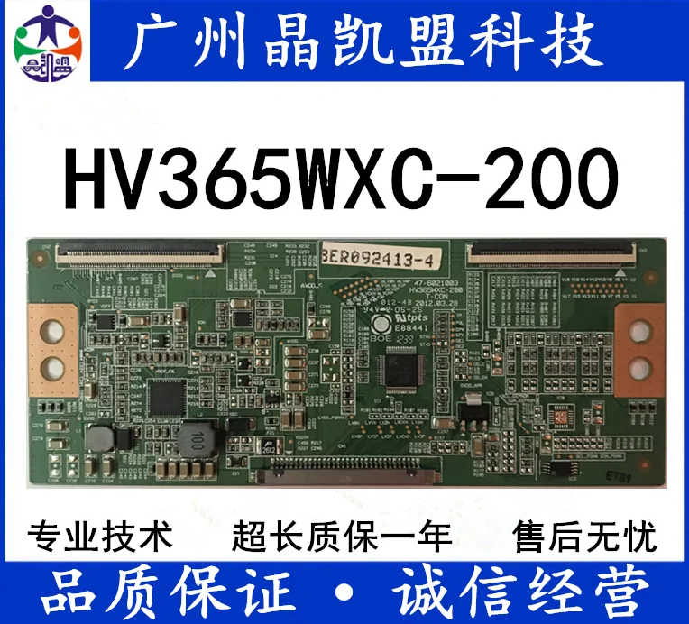

Оригинальная логическая плата hv365wxc-200 оснащена стандартным экраном, с гарантией 120 дней
