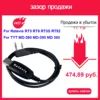 Изображение товара 0