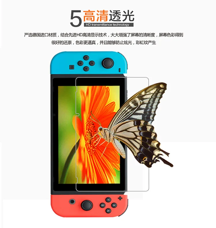 Игровая консоль nintendo Switch из закаленной мягкой пленки для домашних животных, устойчивая к царапинам, не оставляющая отпечатков пальцев, Антибликовая Защита для глаз