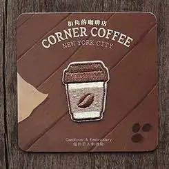 1pc Новое поступление Брошь с вышивкой эспрессо кофейник Брошь Мини Кофе Темпер красивый кофе значок кафе бариста подарок - Цвет: 1pc