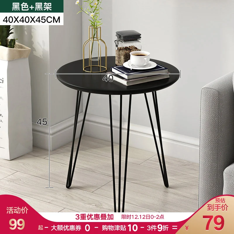 Скандинавский диван для гостиной кованый железный столик простой прикроватный