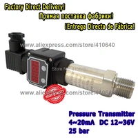 pressure transmitter 4 to 20ma with display 25 bar g12 port pressure sensor pressure transducer accept other pressure range