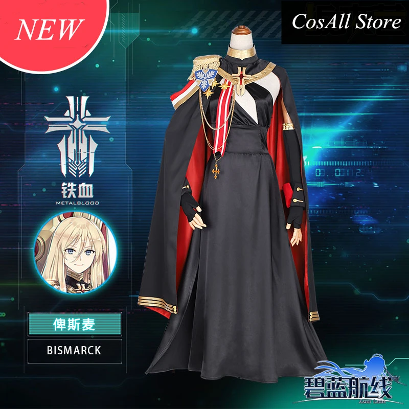 Женский костюм для косплея|Игровые костюмы| |