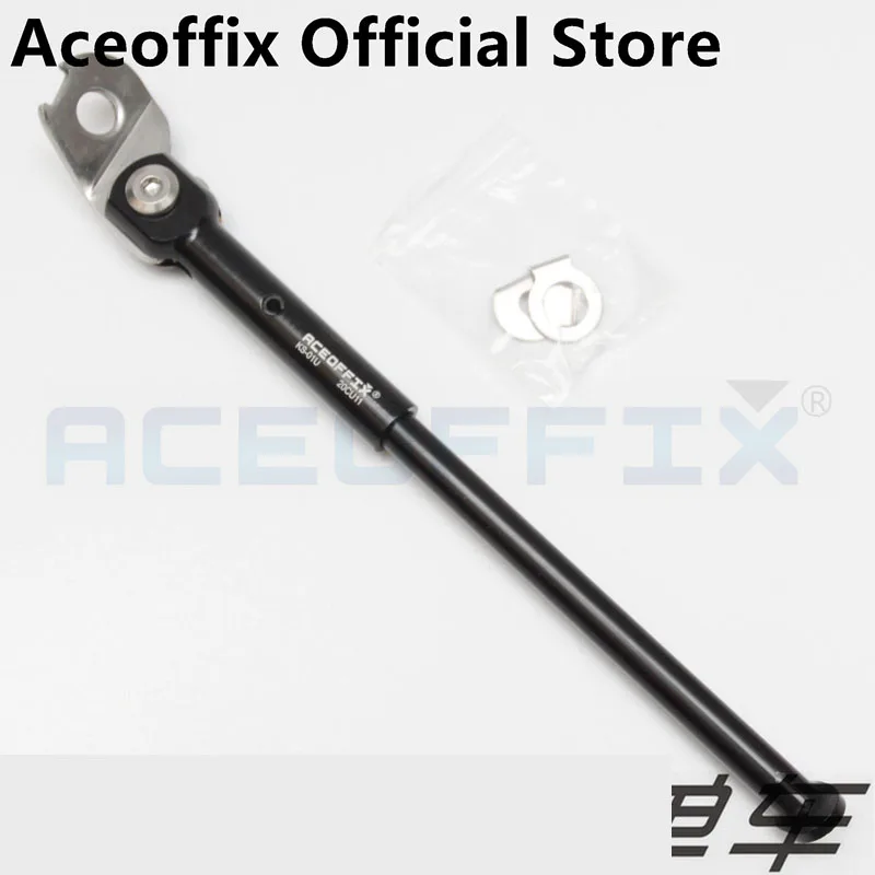 ACEOFFIX Bike Side stand for Brompton folding bike Stand Park Kickstand 110g Ks-01U | Спорт и развлечения