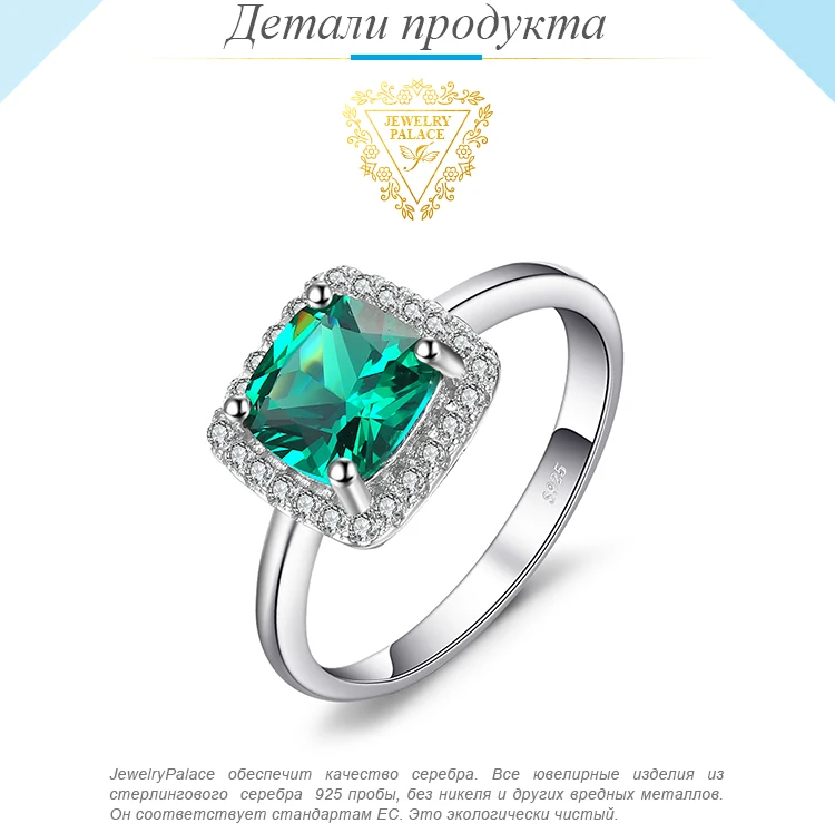 Ювелирное кольцо с искусственным нано изумрудом, 925 пробы, серебряные кольца для женщин, кольцо для помолвки, серебро 925, ювелирные изделия с драгоценными камнями