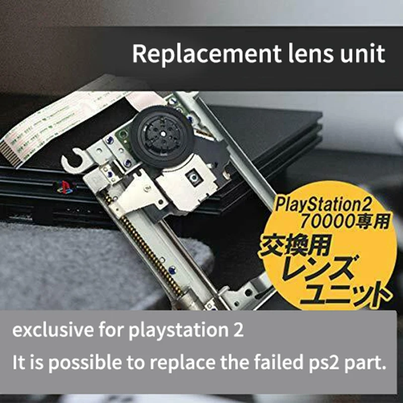 Сменный PVR-802W объектив с палубным механизмом для PS2 Optical 7000X 70000 7W | Электроника
