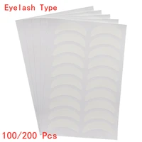 100200 pairs medical non woven fabrics patches eyelash under eye pads grafting eyelashes extension type white sensitive tools