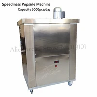 ice pop machine commercial ice lolly popsicle maker ice cream brick equipment digital control system 2 molds 6000pcsday pbz02