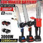 Электрическая цепная пила WOLIKE 3000 Вт 81012 дюйма 388 в, перезаряжаемая деревообрабатывающая пила для обрезки сада, электроинструмент для батареи Makita
