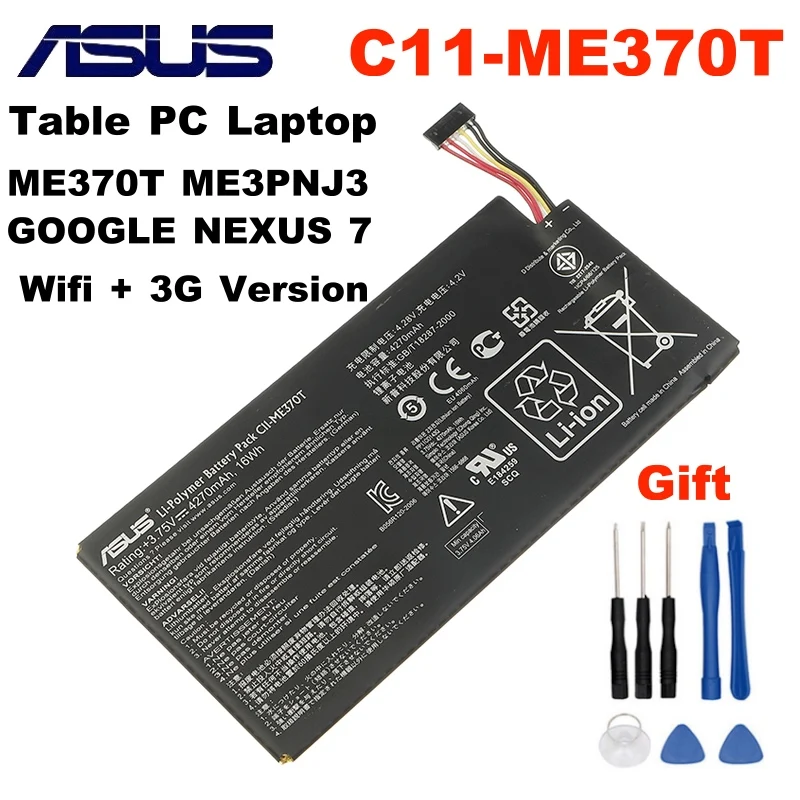 Оригинальная большая ёмкость C11-ME370T батарея для ноутбука ASUS ME3PNJ3 GOOGLE NEXUS 7