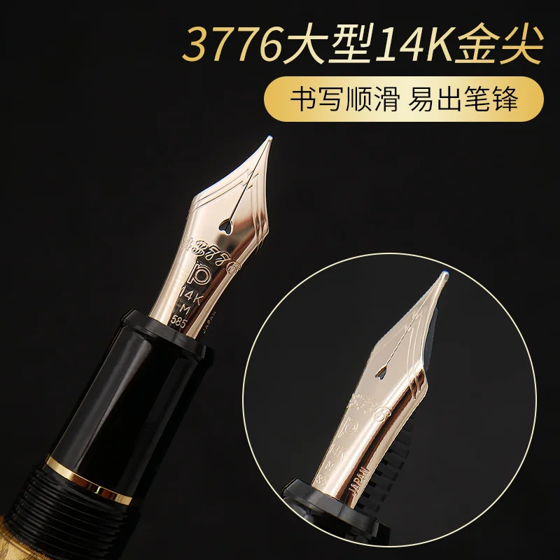 Перьевая ручка Platinum 3776 с золотым наконечником 14 карат Золотая фольга в рулоне