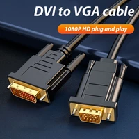 5m10m dvi 241pin cable adapter 1080p male to male analog digital converter for graphics card host monitor projector tv