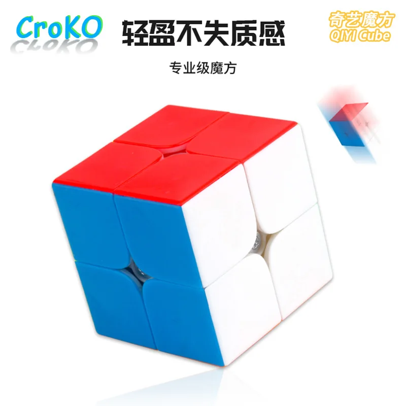 

QIYI 3x3 Magic Cube Professional Speed Cube Fidget Antistress Toys Cubo Magico Puzzles For Children Stickerless Speed Neocubes