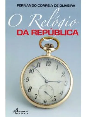 Или RELÓGIO дает | Канцтовары для офиса и дома