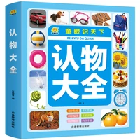 animal literacy daquan color picture book children 0 3 6 8 age baby reading book childrens writing books reader chinese books