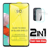 Защитное стекло 9D на экран и объектив камеры для Samsung Galaxy A51/ А71