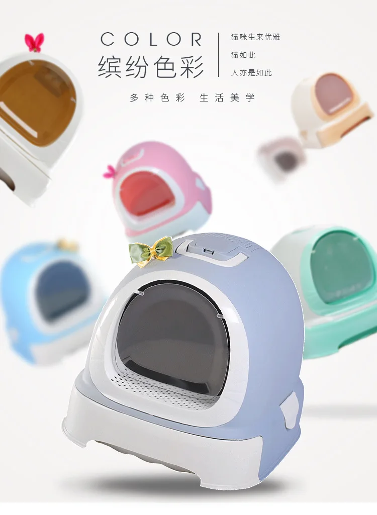 Коробка для кошачьего туалета коробка полностью закрытый туалет анти-брызг