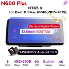 MEKEDE Android 10 8 ядер 4 Гб + 64 Гб 4G LTE Автомобильный GPS-навигатор мультимедийный плеер для Mercedes Benz B Class W246 W245 BT сенсорный экран