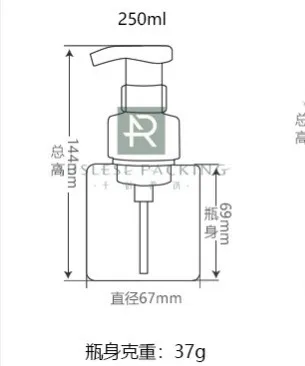 

250 мл косметический шампунь, Пустой Сменный Контейнер для лосьона, компактная фотография