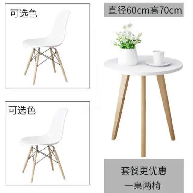 Скандинавский обеденный стол и стулья современный минималистский креативный