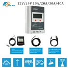 Контроллер солнечной батареи MPPT 12 В, 24 В, 10 А, 20 А, 30 А, 40 А, Tracer2210AN, Tracer3210AN, Tracer4210AN, дисплей, регуляторы EPEVER, пульт дистанционного управления