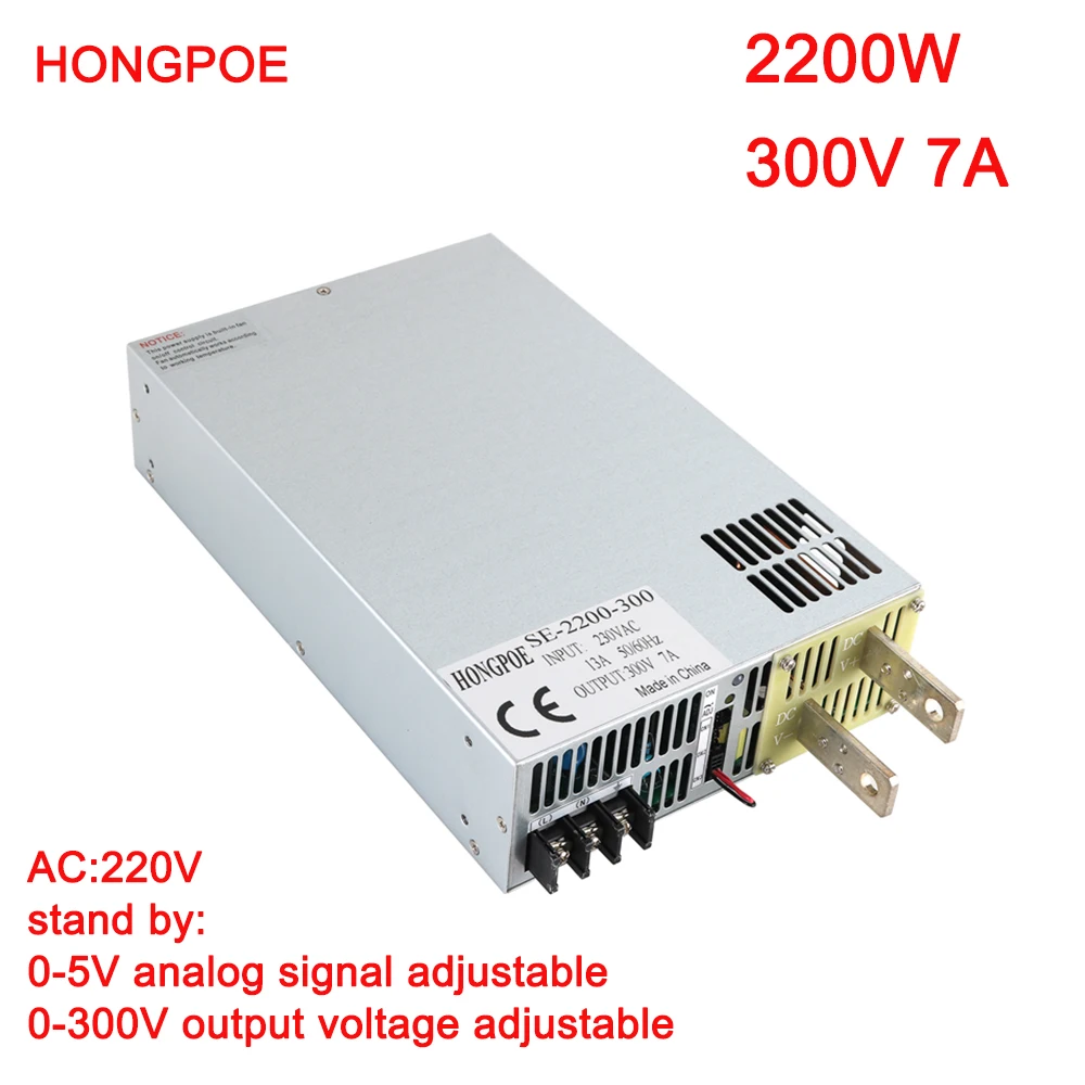 

2200W 300V Power Supply 0-300VDC Adjustable Power 0-5V Analog Signal Control 220V AC-DC 300V High Power Transformer SMPS