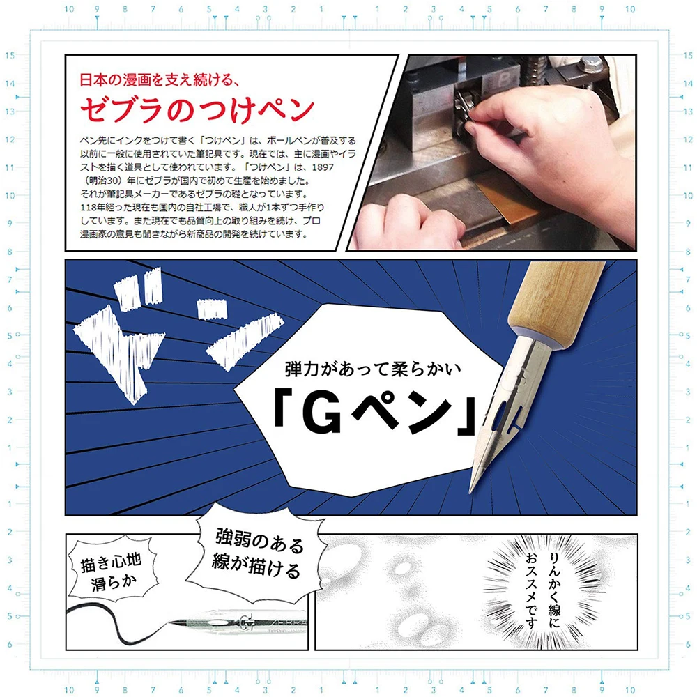 Ручка для комического картирования Nib Tachikawa ручка Maru Японский комикс инструменты
