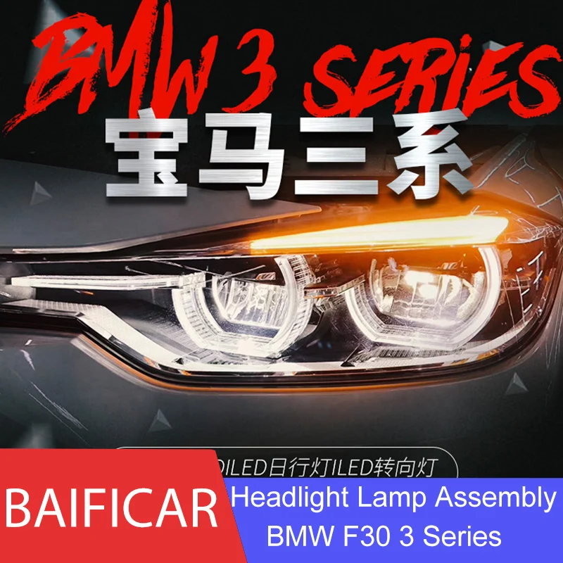 Новый головной светильник Baificar в сборе светодиодный ангельские глазки передний