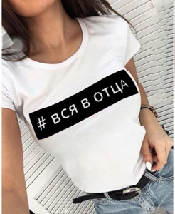 Футболка женская летняя с надписью на русском языке