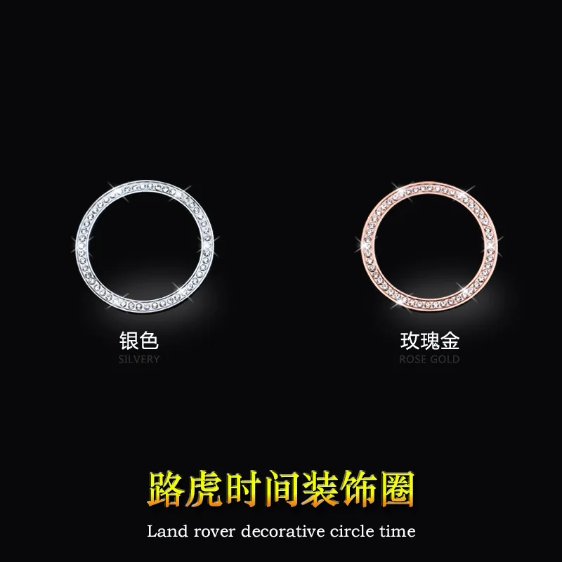 Часы из цинкового сплава-инкрустированная декоративная клеящаяся рама для Land Rover