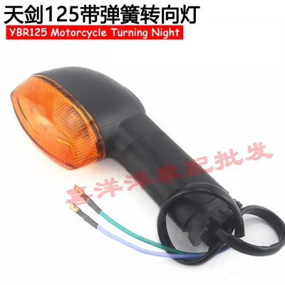 

Universal Motorcycle Turn Signal 12V LED Light Flashers Lighting Motorbike Lamp Bright for Yamaha YBR125 YBR 125 125cc