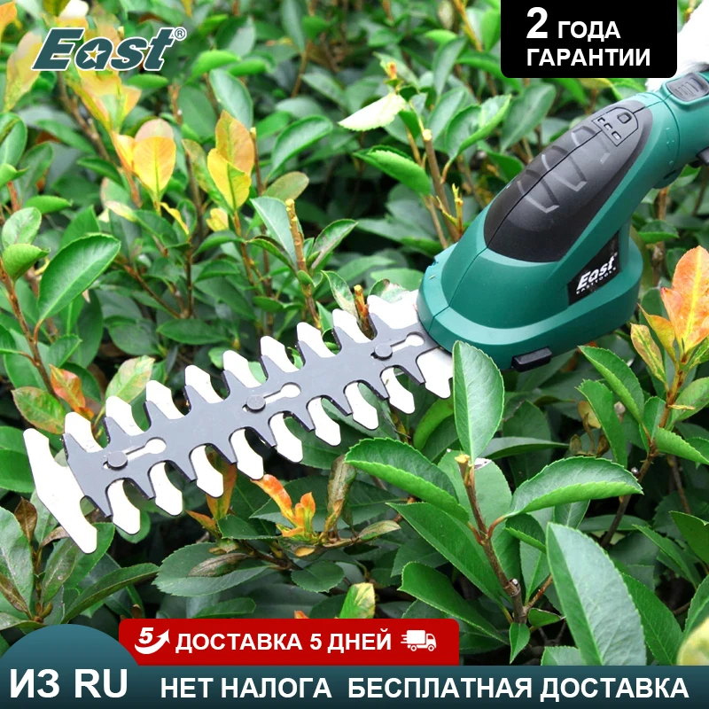 

NEW East 7.2V Li-ion Grass Trimmer Electric Hedge Trimmer 2 in 1 Lawn Mower Garden Tools Pruning Shears Garden Scissors ET1511C