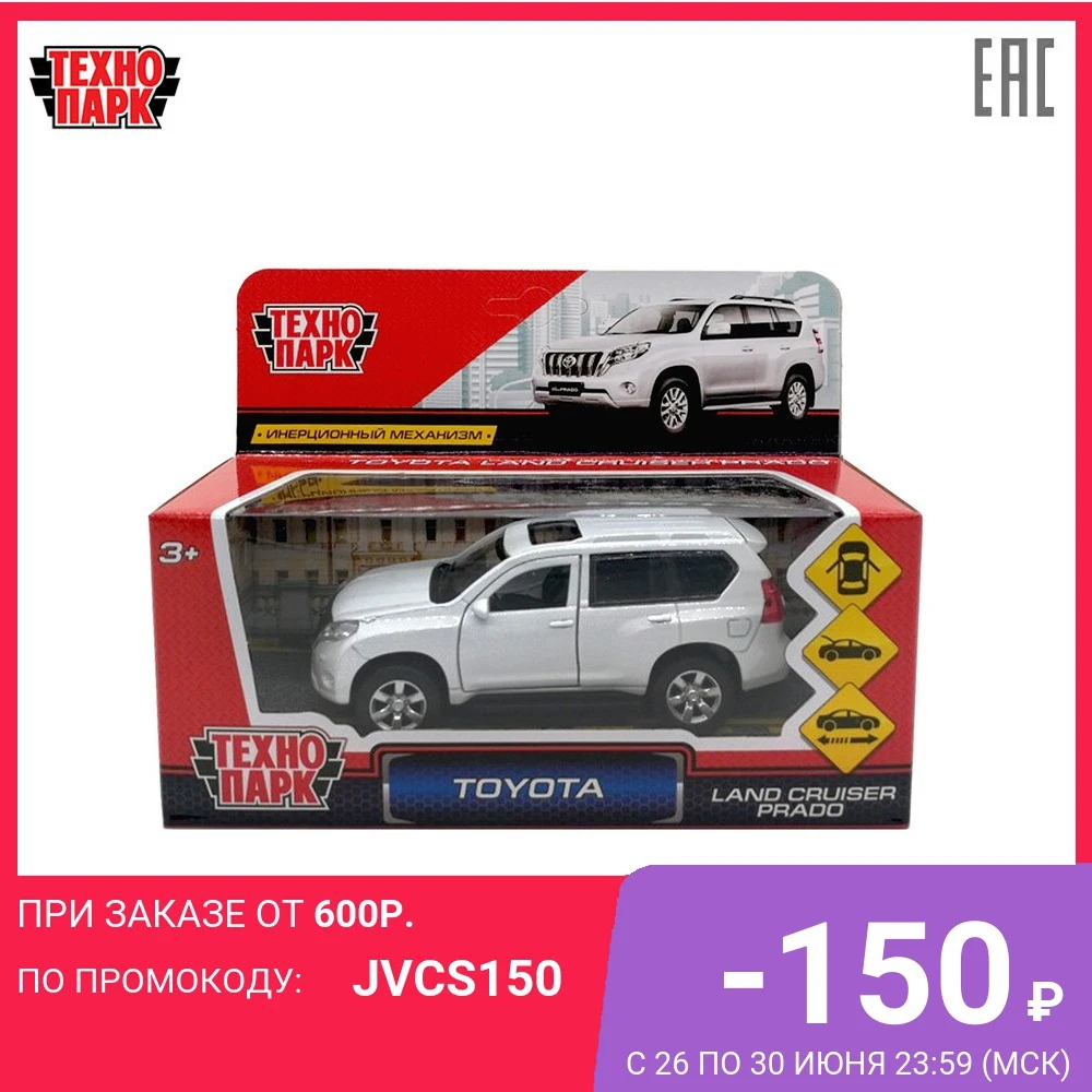Машина металл ТЕХНОПАРК TOYOTA PRADO длина 12см открываются двери инерционная