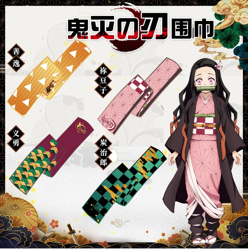Горячий шарф аниме Demon Slayer: Kimetsu no Yaiba Kamado Tanjirou Nezuko Косплей шейный платок мода зима теплый шарф Рождественский подарок