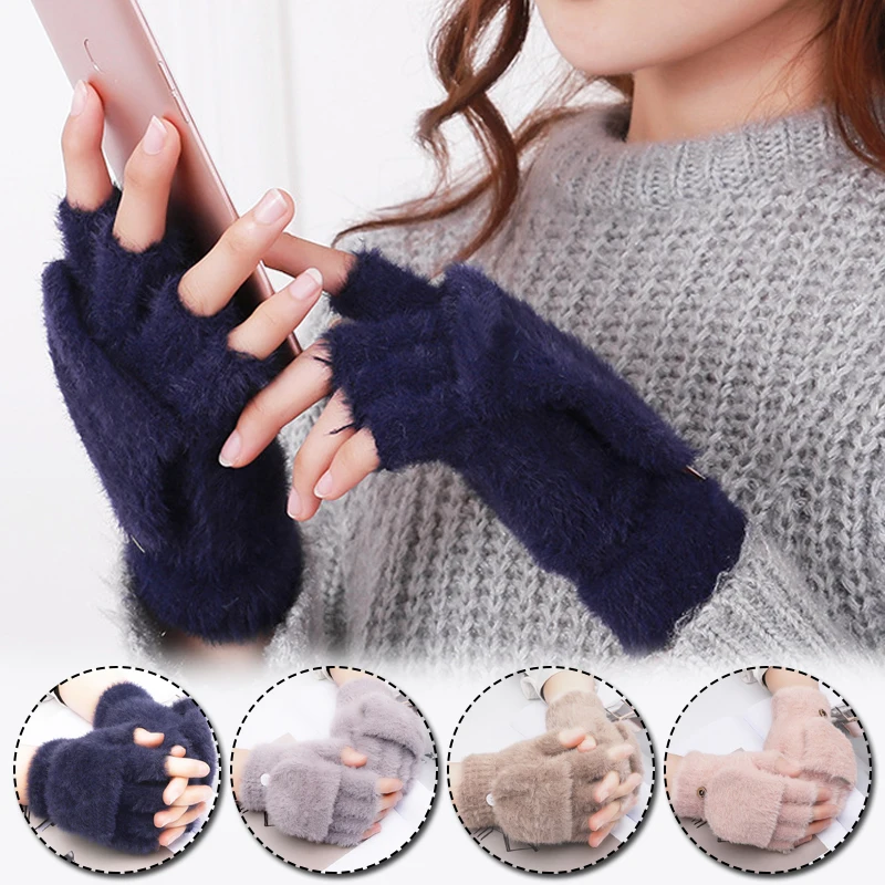 

Plush Gloves Soft Fluffy Plush Winter Gloves Women Solid Color Finger Gloves For Lady Girl Casual Outdoor Flip Fingerless Gloves