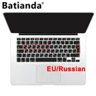 Европейская версия, русские силиконовые наклейки на клавиатуру, защитный чехол для MacBook Air 13,3 A1466 и 2011-2015 Pro 13 