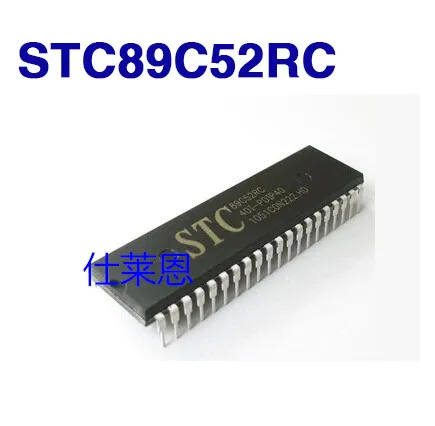 STC89C52RC 40I PDIP40 DIP 40 в наличии|Производительность чипов| |