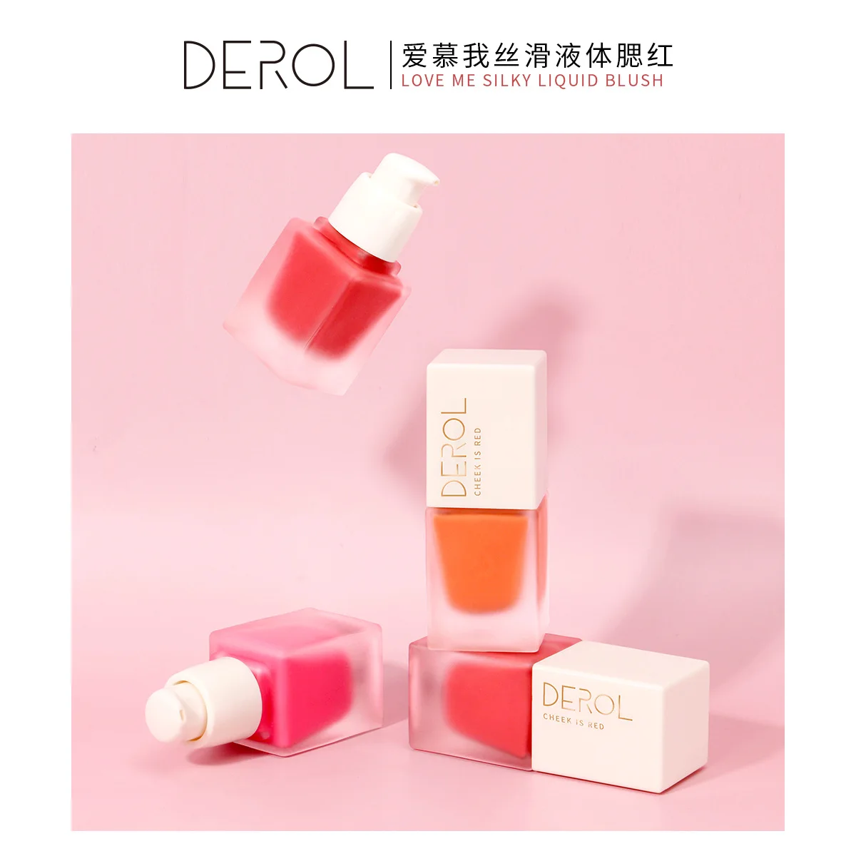 

Hydrating Liquid Blush Makeup, Moisturizing, Repairing, Brightening Complexion, Natural Nude Makeup, Blush Liquid Makeup Blush