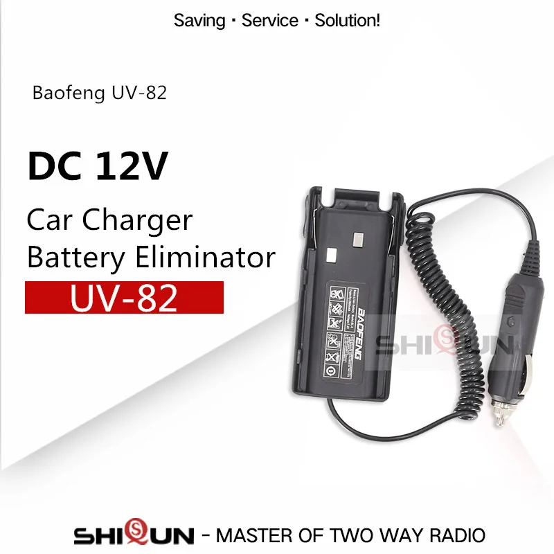 Автомобильное зарядное устройство Baofeng UV-82 12 В для Walkie Talkie UV-82L UV-8 UV-8D UV-89 UV-82HX UV-82TP