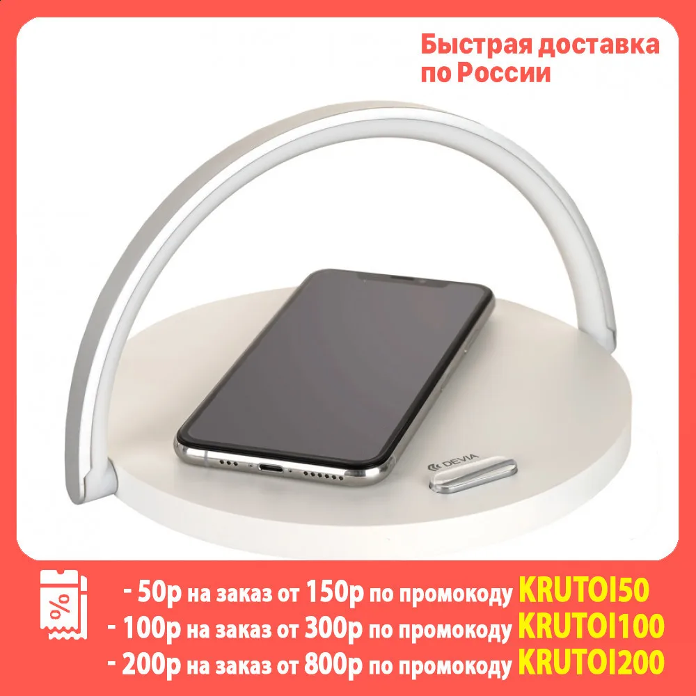 Лампа Devia Moon Wireless Charge White|Светодиодные лампы и трубки| |